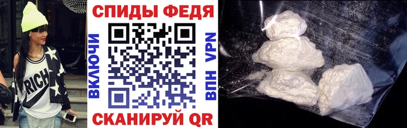 АМФ VHQ  shop телеграм  Подольск  сколько стоит 