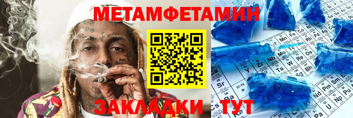 Подольск  АМФЕТАМИН 98%  Амфетамин  Вход с VPN 