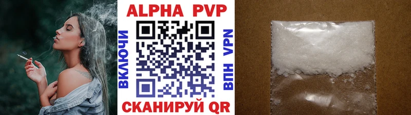 сайты даркнета наркотические препараты  Подольск  Alpha PVP Crystall  цены наркотик 