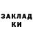 МЕФ мука Taya Vershinina