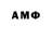 Amphetamine 97% zxcposer