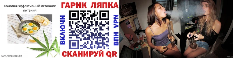 MEGA tor  Подольск  Canna-Cookies марихуана  дарнет шоп 