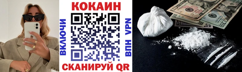 Кокаин 99%  Подольск 
