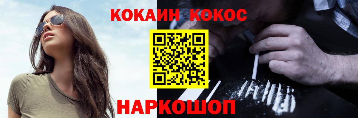Кокаин Боливия Подольск