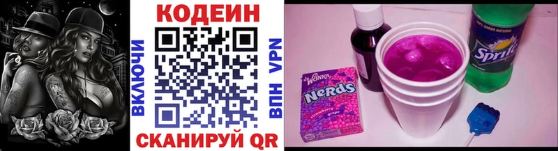 мориарти какой сайт Подольск Кодеин Purple Drank как найти закладки