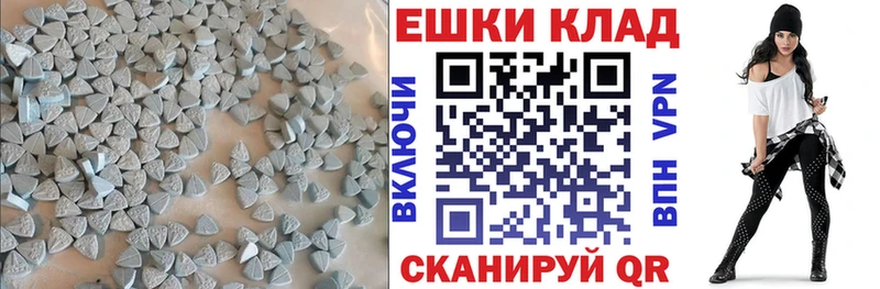 Ecstasy таблы  маркетплейс как зайти  Подольск 