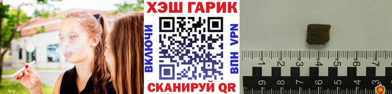 ГАШИШ Изолятор  shop телеграм  Подольск  MEGA маркетплейс 