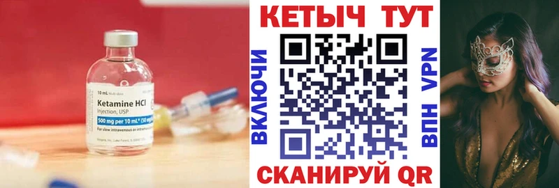 Кетамин ketamine Подольск