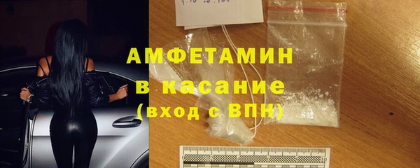 молекула духа Надым