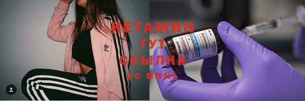 меф VHQ Абдулино