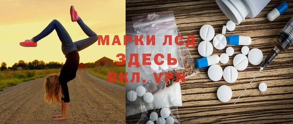 экстази Ачинск