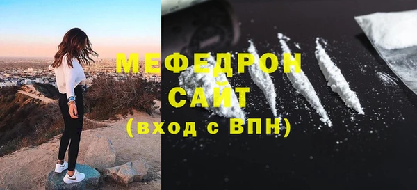 бутират Навашино