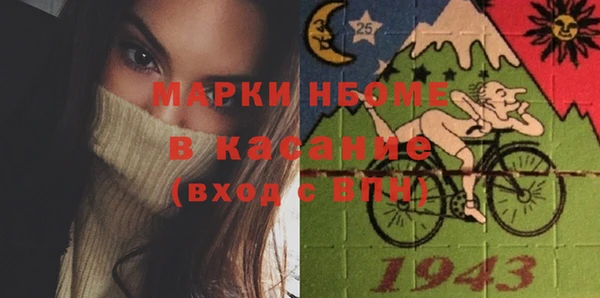 MDMA Абинск