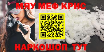 скорость mdpv Гатчина