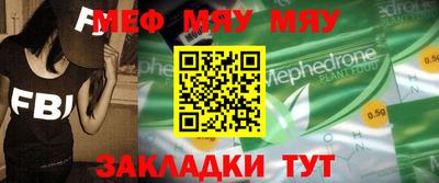 стафф Гагарин