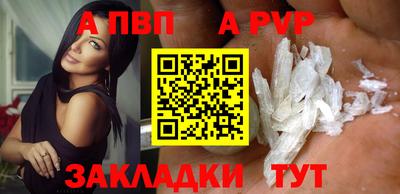 стафф Гагарин