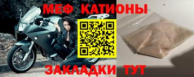 стафф Гагарин