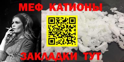 стафф Гагарин