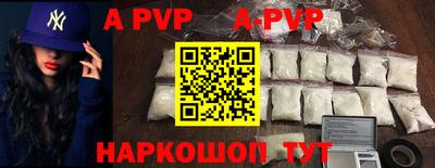 скорость mdpv Гатчина