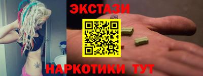 скорость mdpv Гатчина