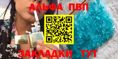 скорость mdpv Гатчина