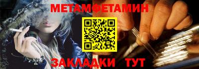 стафф Гагарин