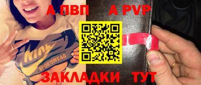 скорость mdpv Гатчина