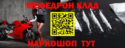 скорость mdpv Гатчина
