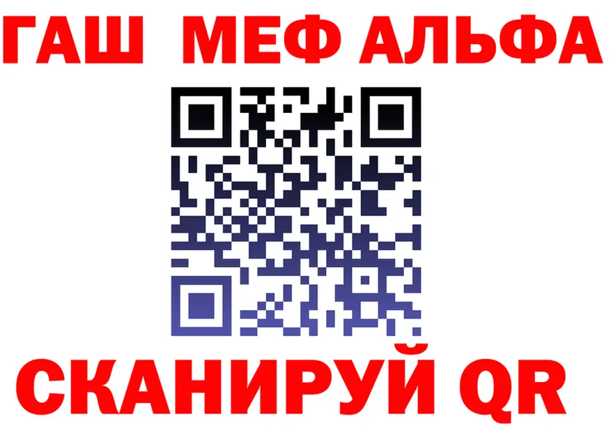 АМФ VHQ рабочий сайт это hydra Подольск