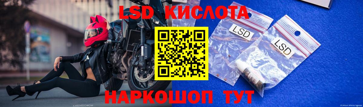 Подольск  ЛСД экстази ecstasy  ЛСД экстази кислота  Лсд 25 экстази  Вход с VPN 