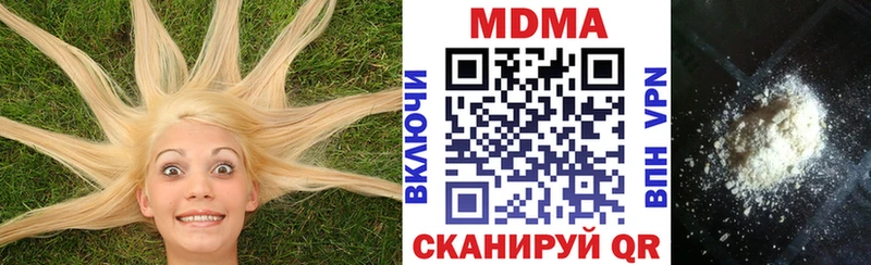 МДМА crystal  как найти закладки  Подольск 