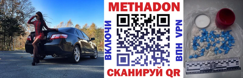 МЕТАДОН мёд  MEGA рабочий сайт  Подольск 