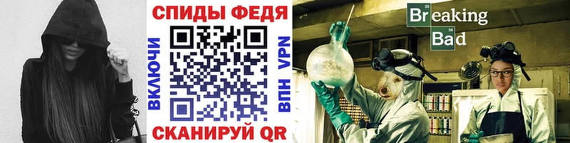 купить закладку  Подольск  Первитин винт 
