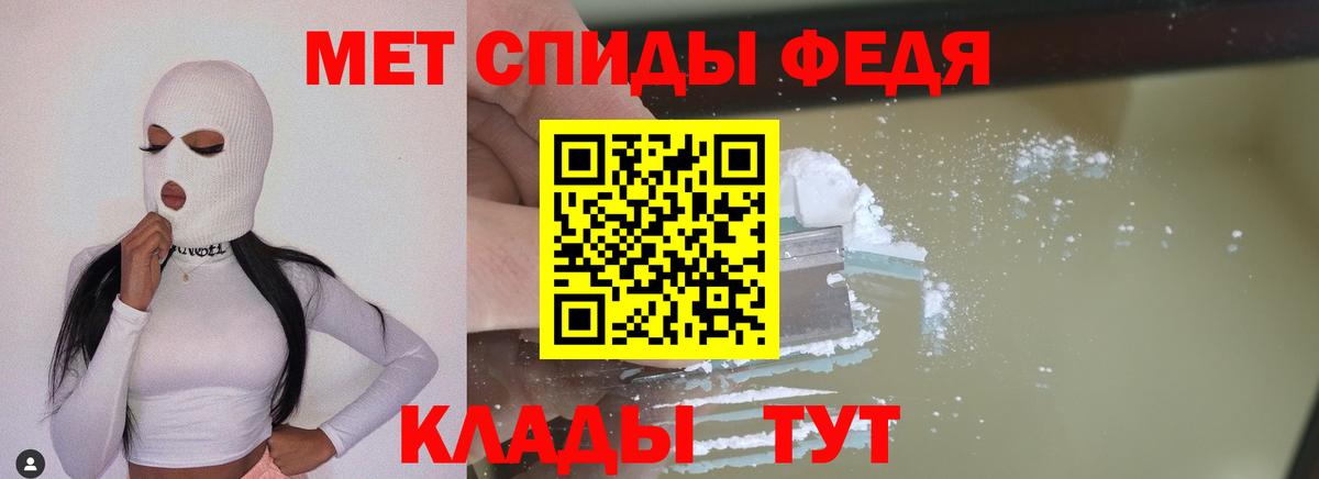 МЕТАМФЕТАМИН мет  МЕТАМФЕТАМИН мет  Вход с VPN  Подольск 