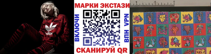Марки 25I-NBOMe 1500мкг  Подольск 