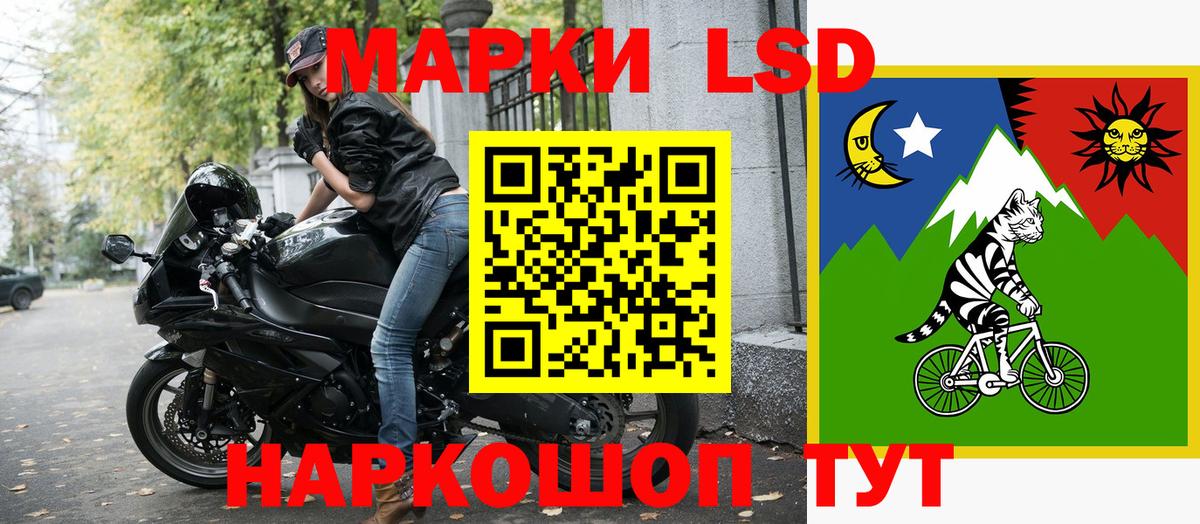 как найти наркотики  Марки NBOMe  Вход с VPN  Марки N-bome 1500мкг  Подольск 