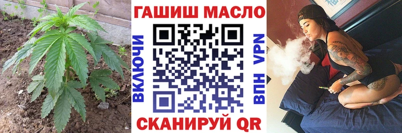 Дистиллят ТГК THC oil  Подольск 