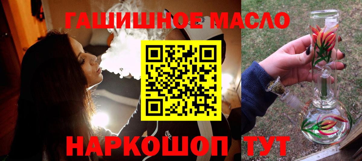 Дистиллят ТГК Wax Подольск