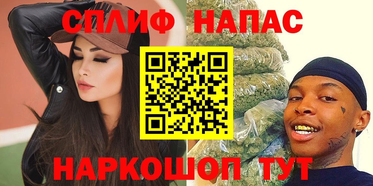 Каннабис тримм  Каннабис конопля  Канабис тримм  Вход с VPN  Подольск 